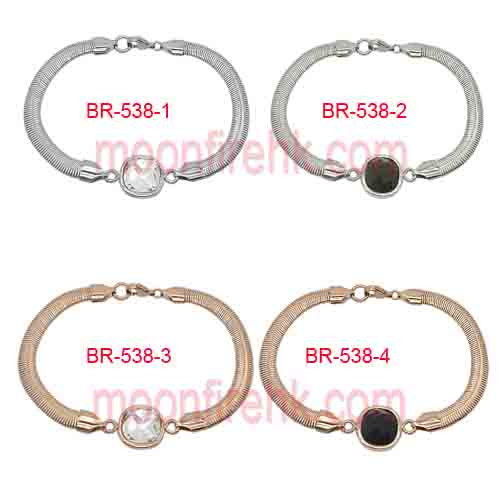 BR-538